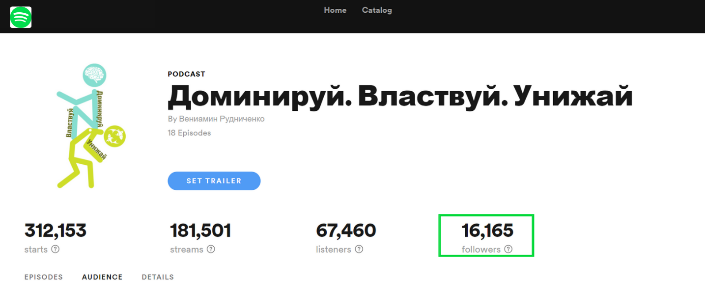 Заголовок