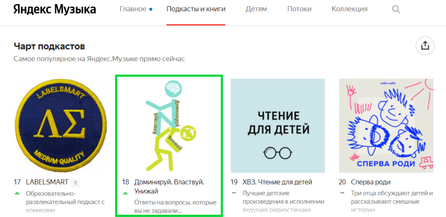 Заголовок
