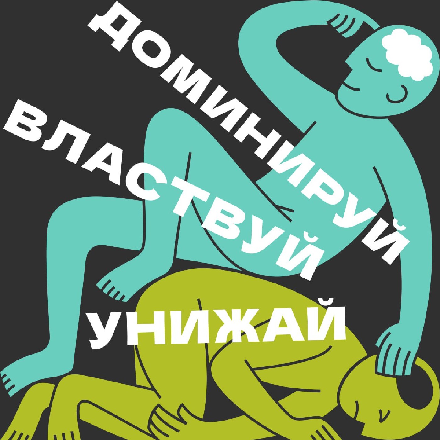 Заголовок